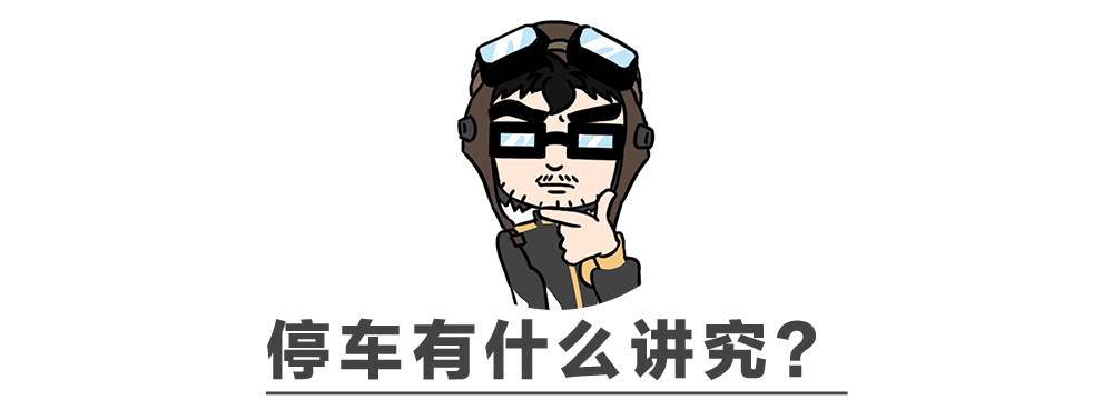 开车去北方，这些保命技巧99%都用得上！