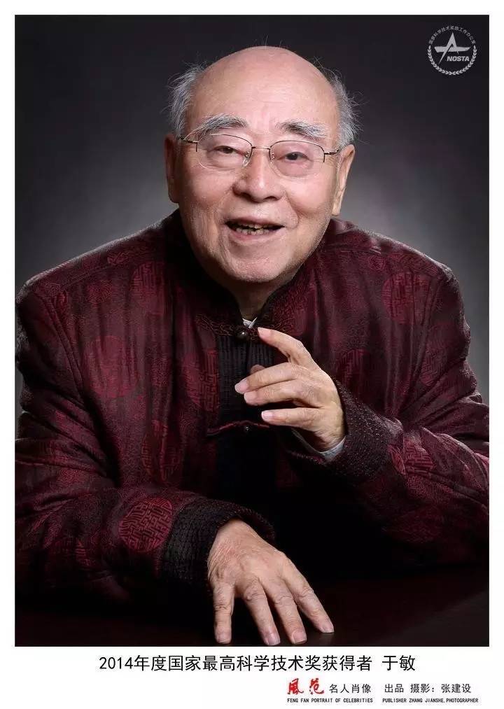 隐姓埋名近30年,于敏却无悔于自己的选择,他表明心迹:"我们国家没有