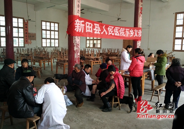 新田县侨联与人民医院联合开展医疗扶贫活动