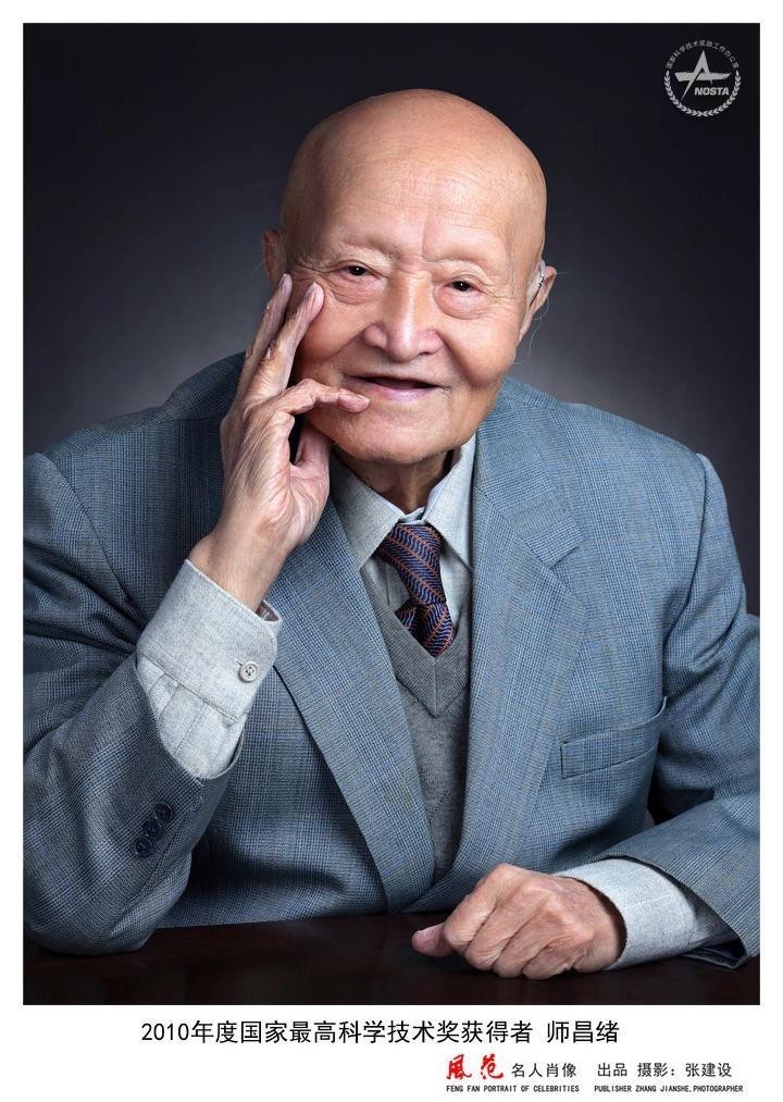 "2005年度叶笃正,著名气象学家.