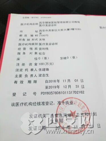 淡斑新趋势：科技让肌肤焕发新生