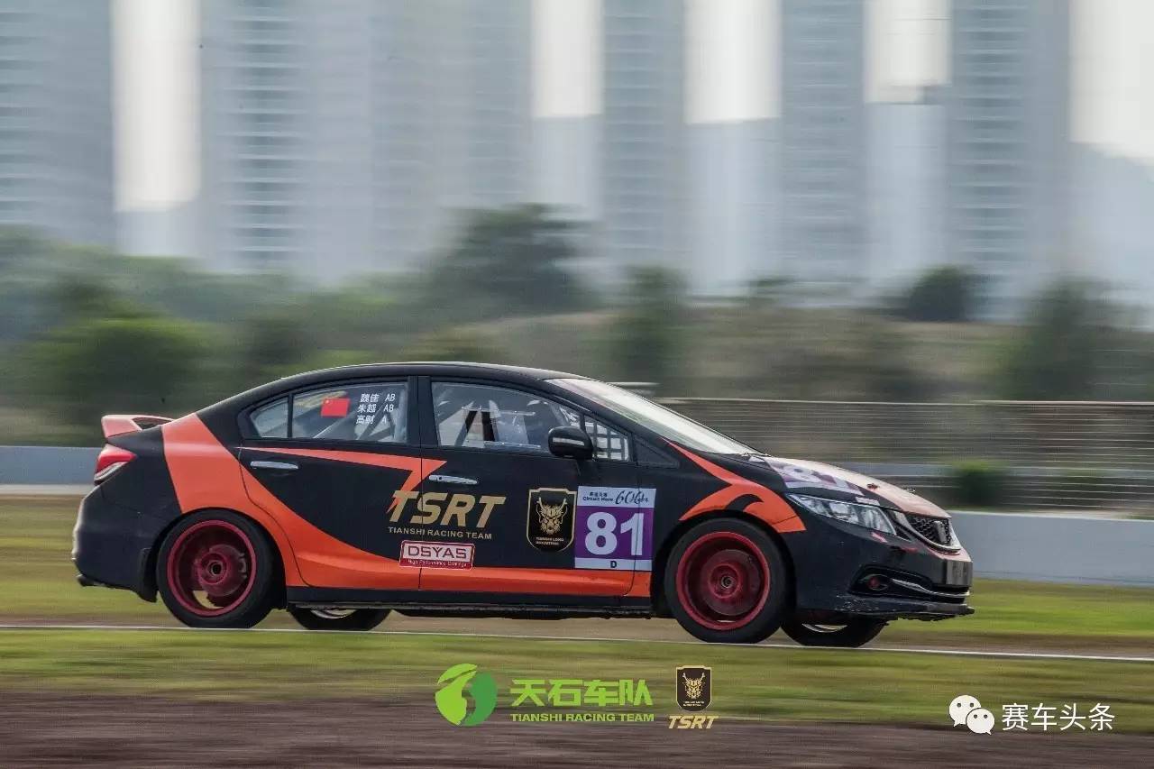 赛道英雄600公里耐力赛 天石车队首战告捷