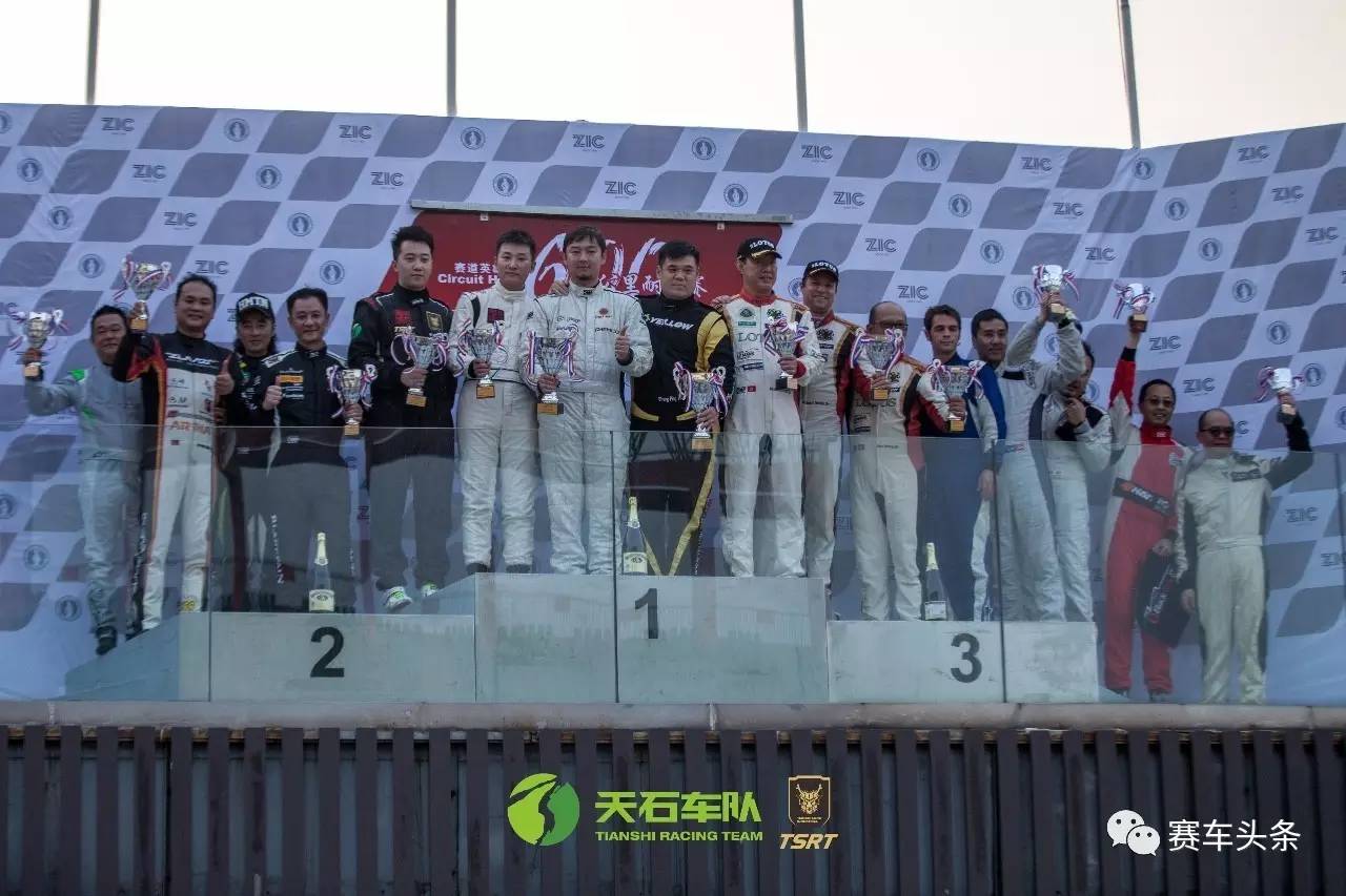 赛道英雄600公里耐力赛 天石车队首战告捷