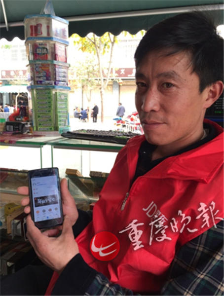 重庆一小卖部老板转行电商卖菜籽油成网红