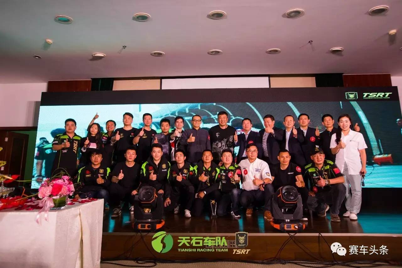赛道英雄600公里耐力赛 天石车队首战告捷