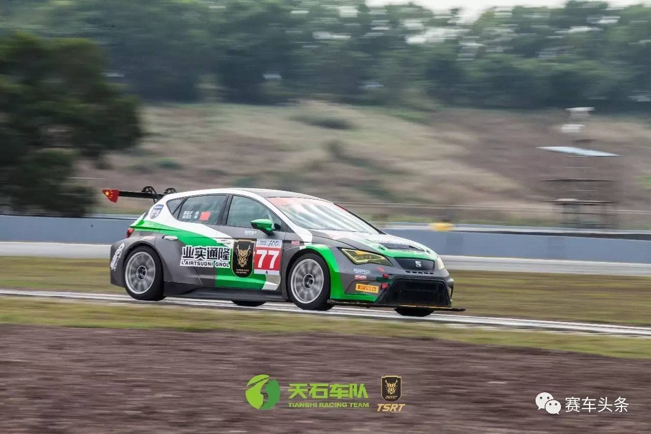 赛道英雄600公里耐力赛 天石车队首战告捷