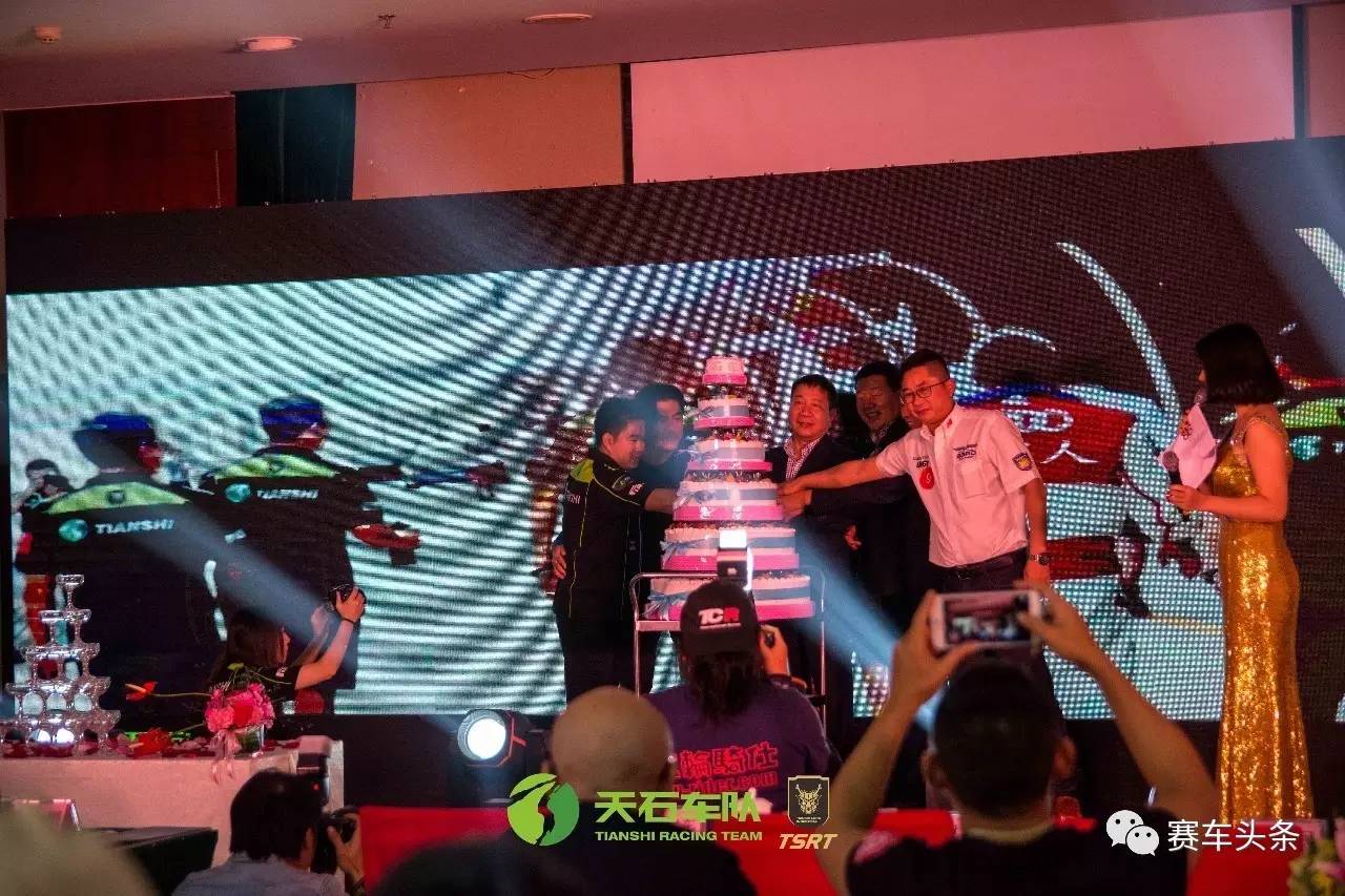 赛道英雄600公里耐力赛 天石车队首战告捷