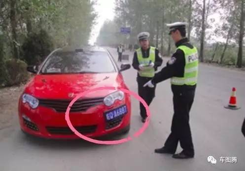 你知道吗？买了这些汽车根本没脸上牌...