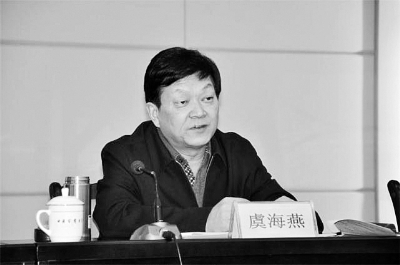 中纪委深夜打今年首虎甘肃副省长虞海燕被查落马前一天参加两个会议