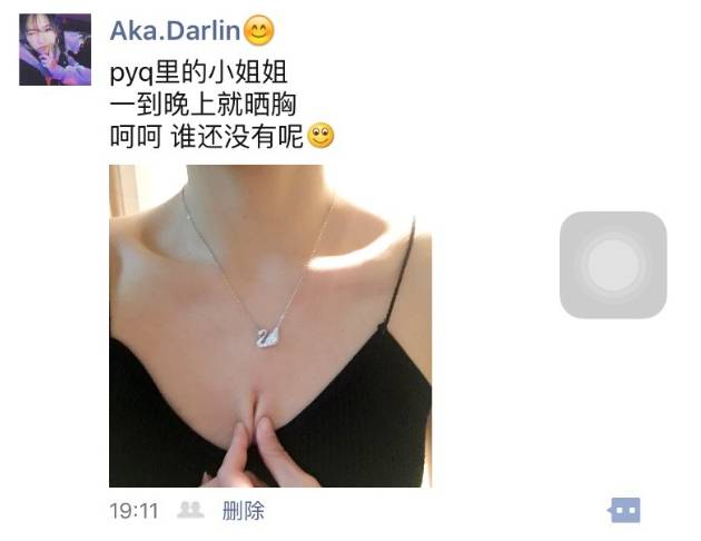 最搞笑的朋友圈照片合集,可以一直笑到过年