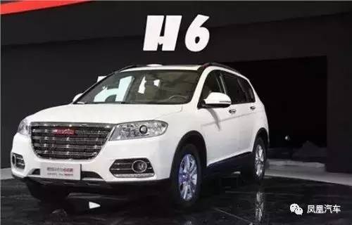 2016年卖的最好的10款车，哈弗H6才排第二！