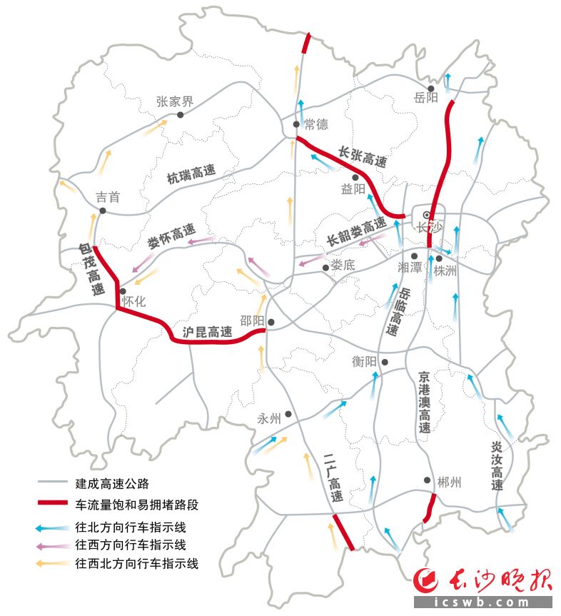 2017年春运今日启动 湖南交警为你制定绕行线