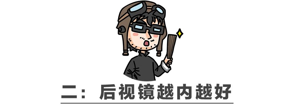 学会这几个停车小技巧，100%变老司机！