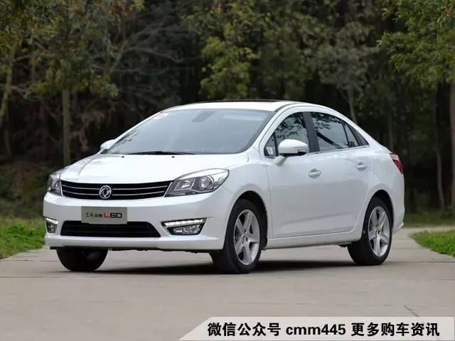 这三款国产家轿都带全景摄像头，最低只要6万多