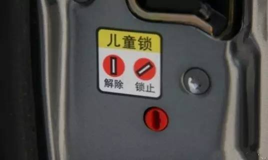 提醒｜你知道车门怎么开吗？这真的是个很严肃的问题！