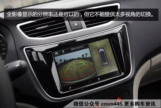 这三款国产家轿都带全景摄像头，最低只要6万多