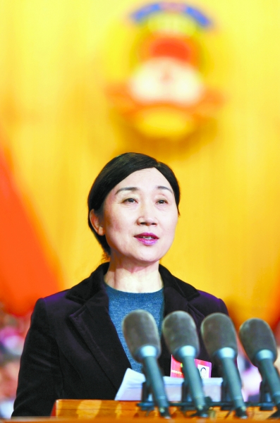 省政协十一届五次会议隆重开幕