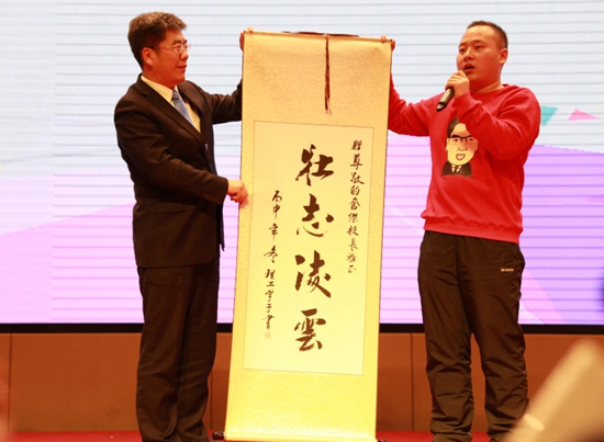 贵州理工学院校长龙奋杰收到学生送的书法作品.