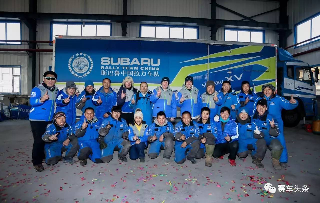 CRC长春站韩寒勇夺年度总冠军