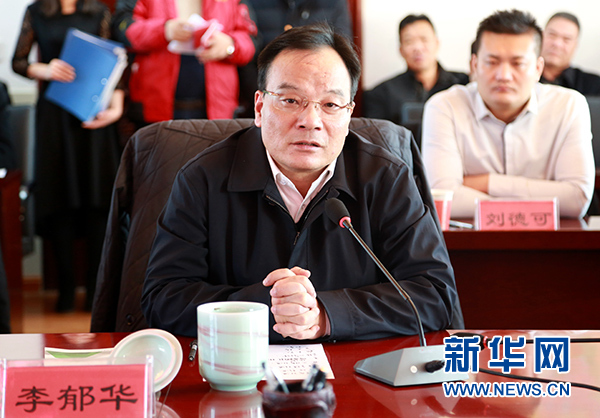 银川市委常委,贺兰县委书记李郁华出席签约仪式.
