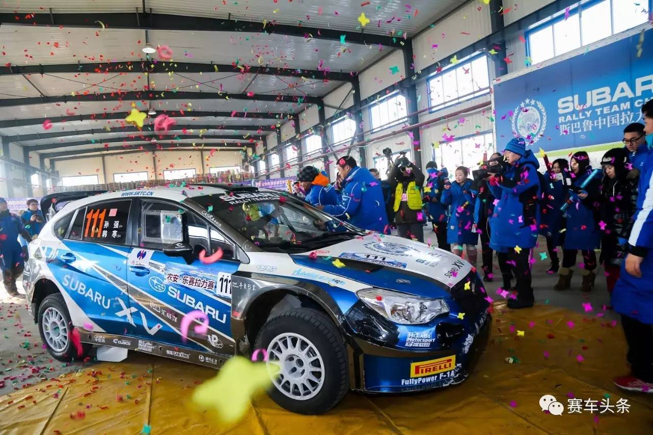 CRC长春站韩寒勇夺年度总冠军