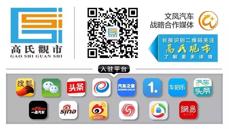 一汽-大众完胜 CRC蝉联年度总冠军