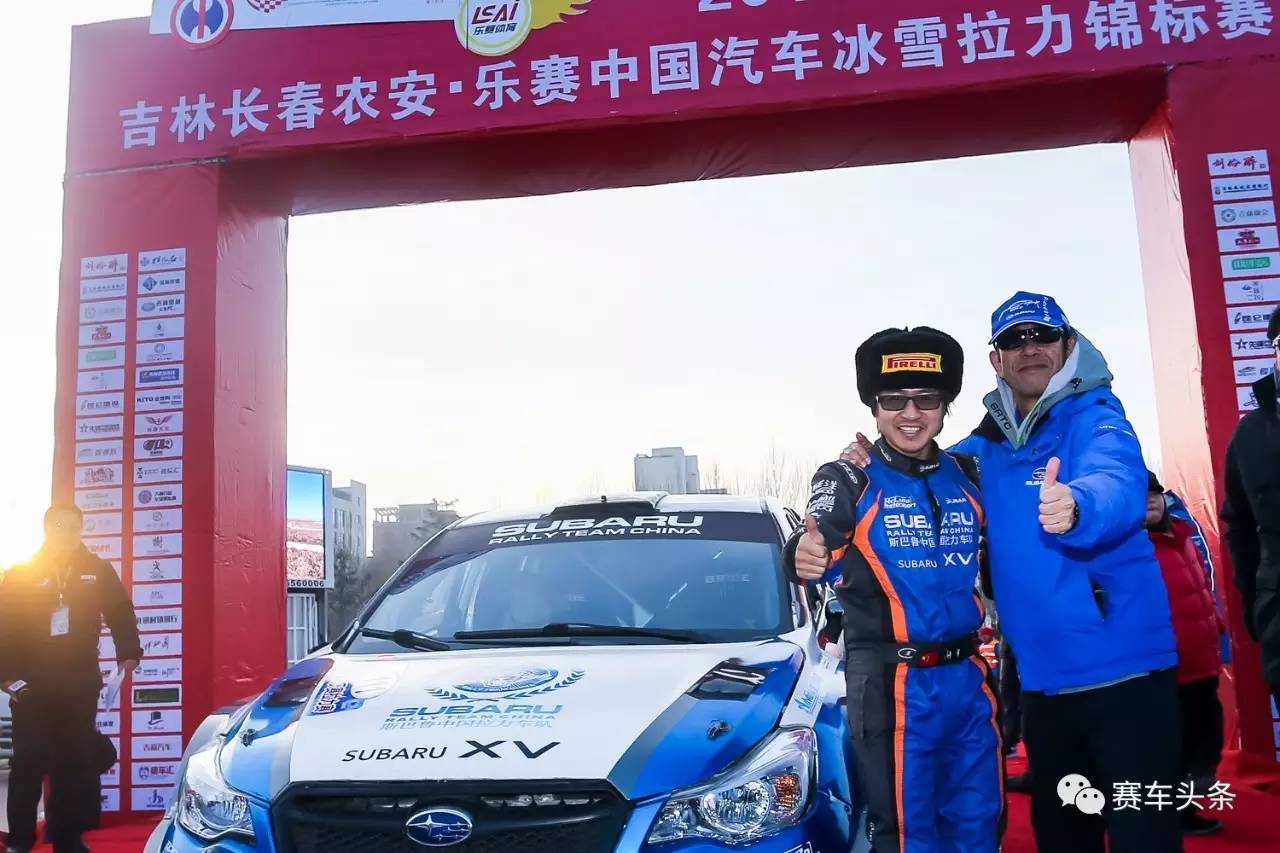 CRC长春站韩寒勇夺年度总冠军