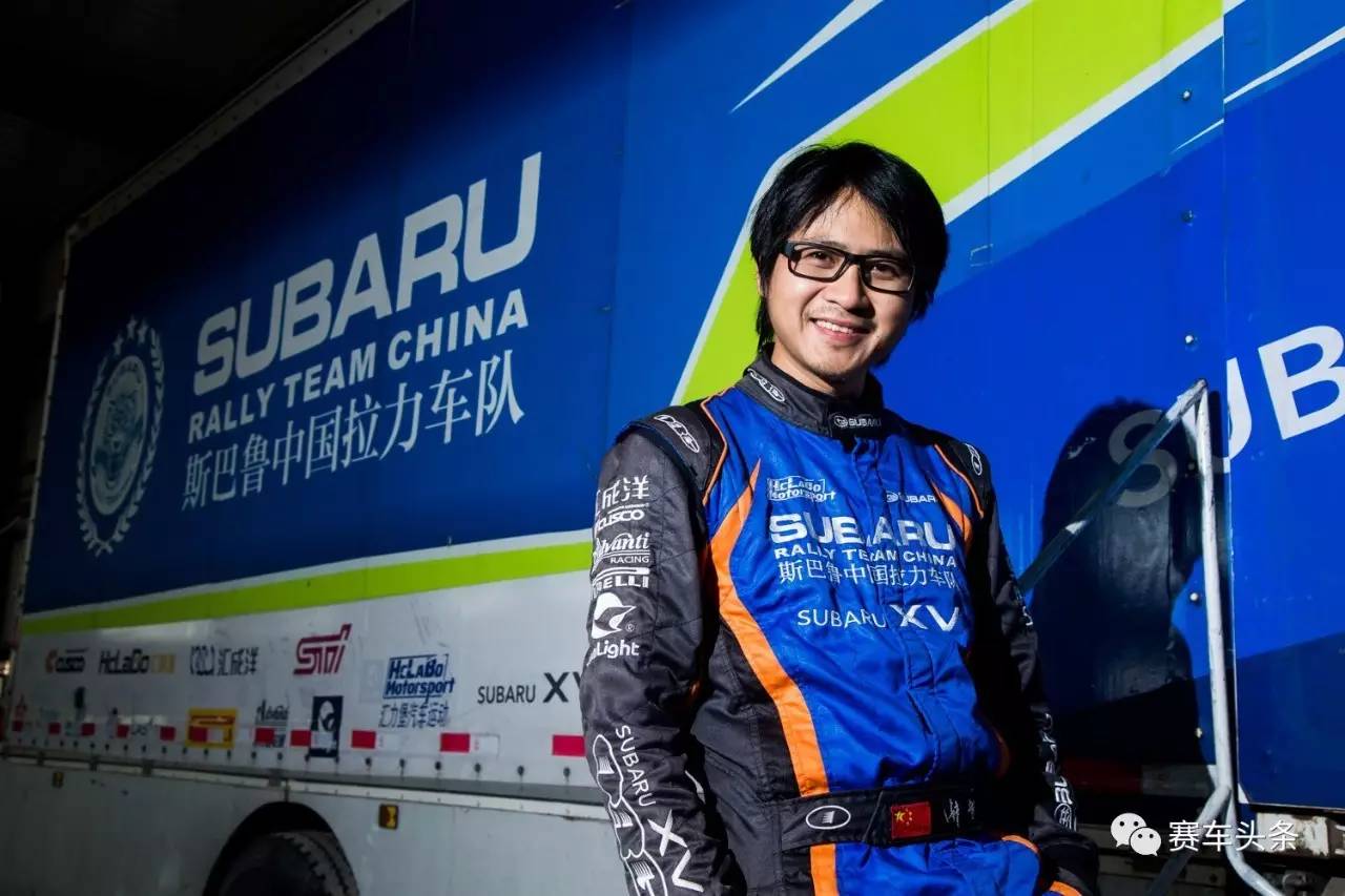 CRC长春站韩寒勇夺年度总冠军