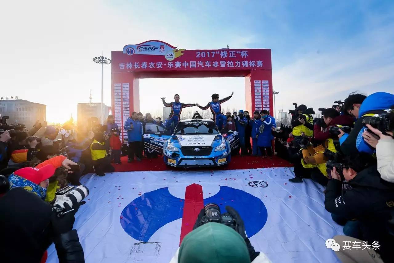 CRC长春站韩寒勇夺年度总冠军