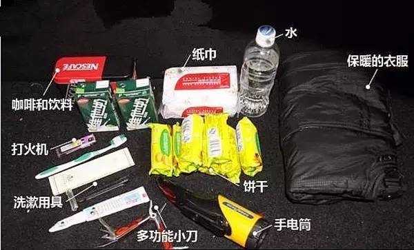 开车回家过年，车上必备物品大全！