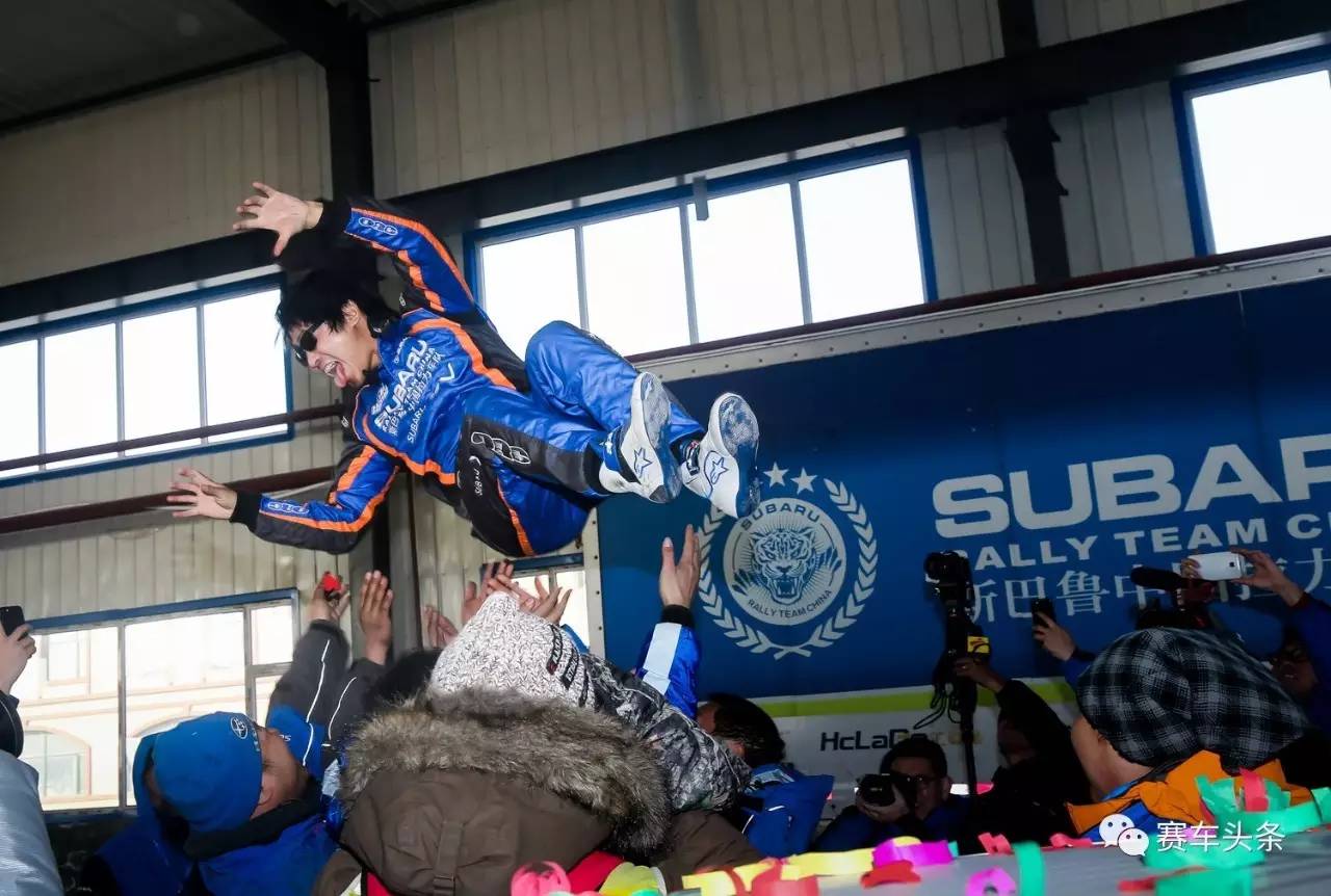 CRC长春站韩寒勇夺年度总冠军