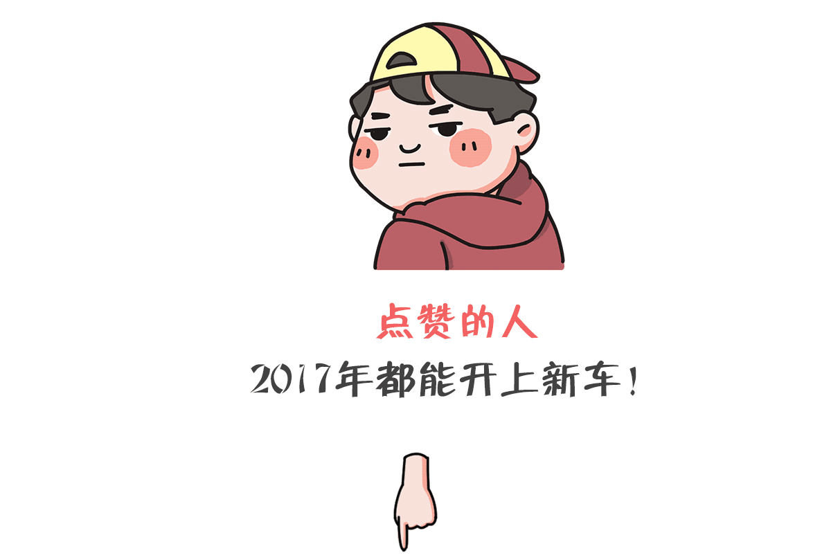 10万买顶配，这几款高性价比家用轿车还优惠近万元