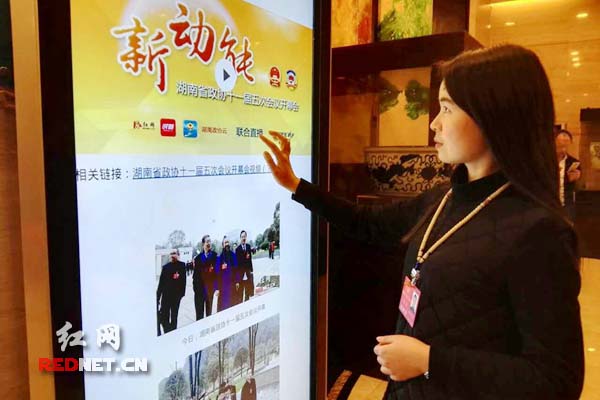 胡欣代表：加快推进《女书习俗》申遗步伐_新浪新闻