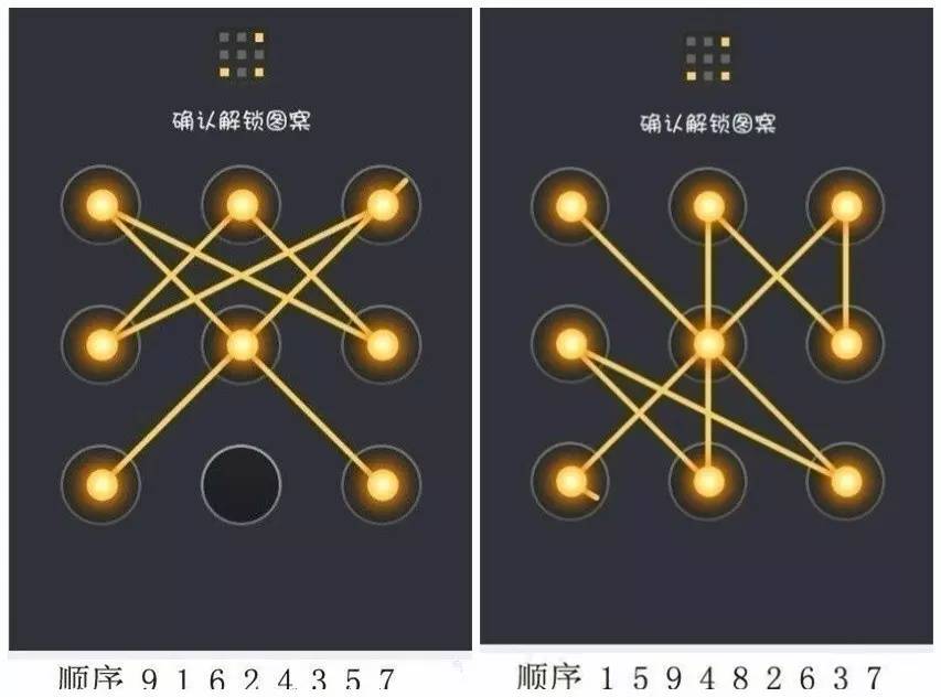 对此,有网友贴心奉上了一些复杂的图案解锁.