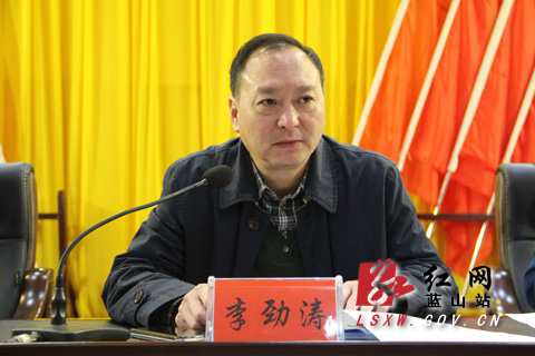国内新闻县委副书记李劲涛主持会议   红网蓝山县分站1月18日讯(通讯