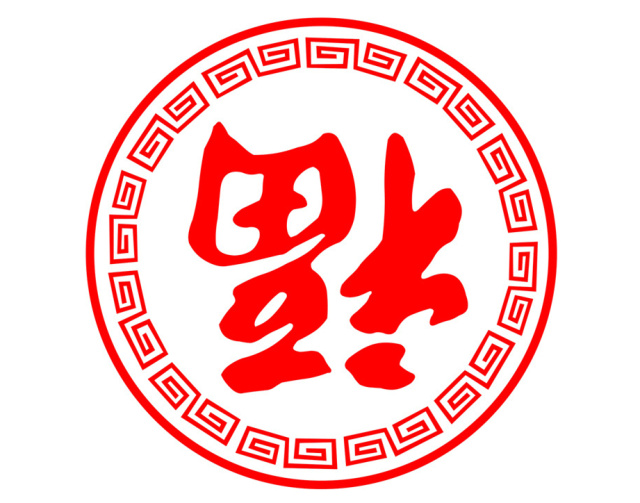 支付宝说要把欠的敬业福还给你你集齐五福了吗