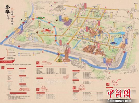 南京秦淮灯会亮出新意思秦淮河上看灯看塔看河景