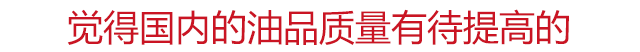 加油小技巧 你又知道多少？