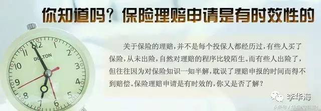 _光大银行信用卡逾期三天