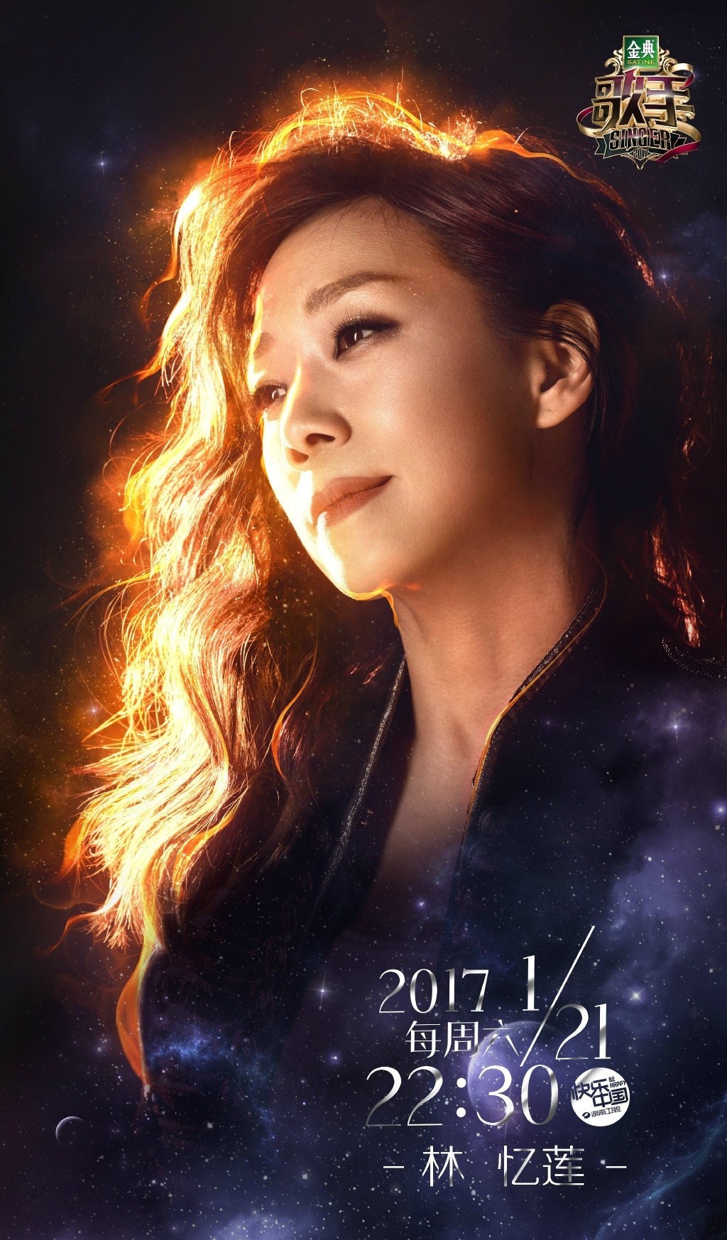 绝对是永恒的经典~先是这位,实力派中的实力派——林忆莲[微博]!