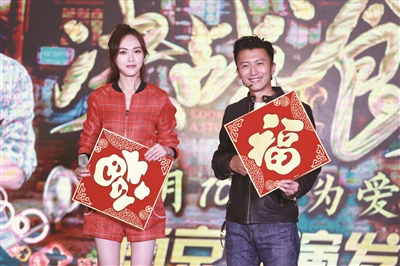 小年夜谢霆锋唐嫣来宁宣传《决战食神》