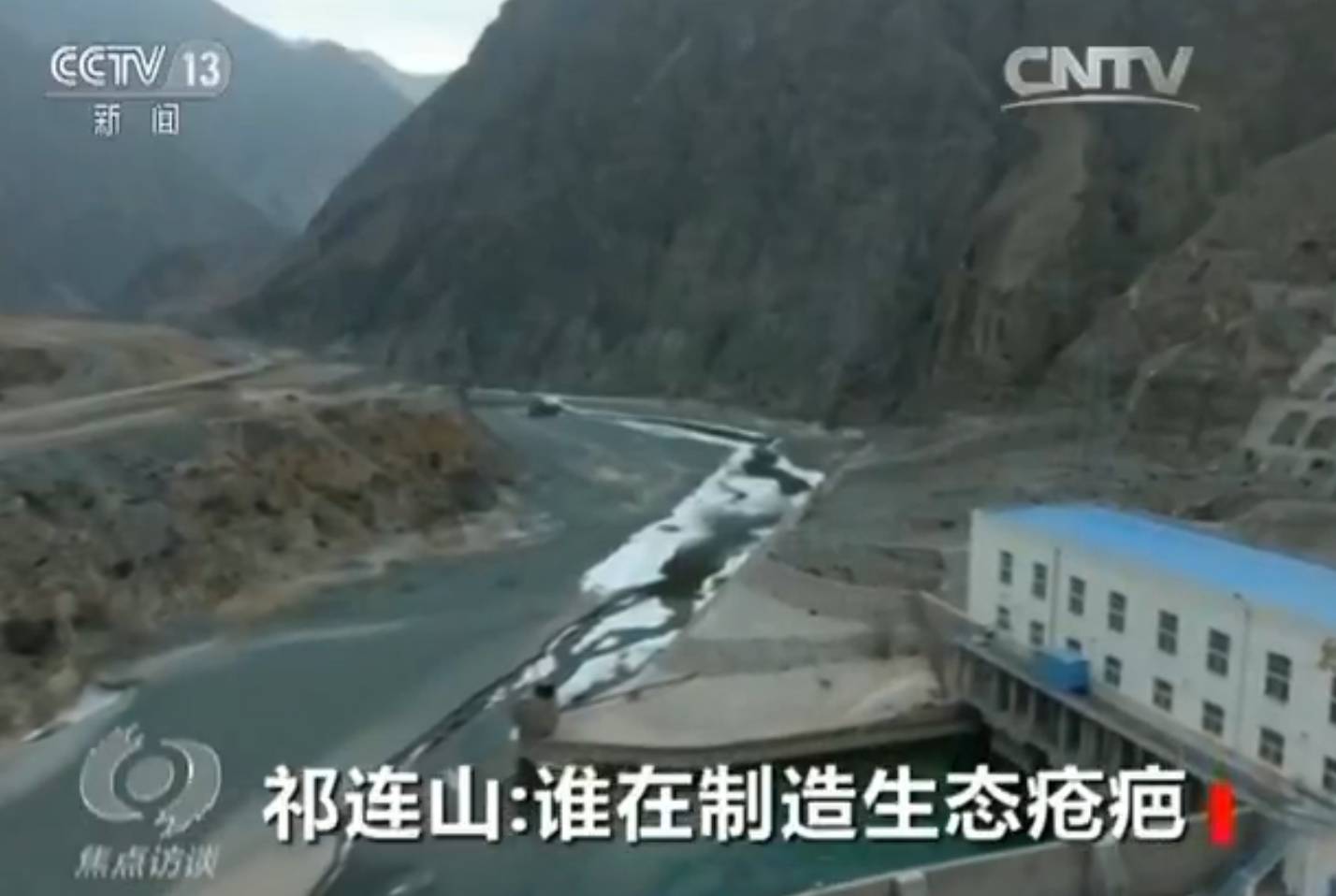 心痛风景如画的祁连山如今竟成了这样