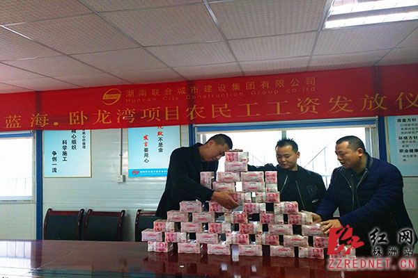 400万现金堆成小金山02农民工兄弟提钱回家过年