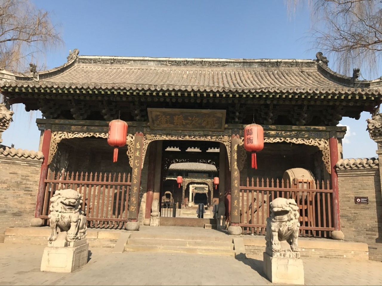 天高三尺