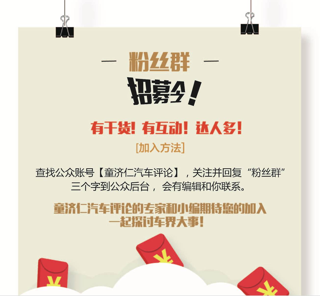 马斯克的“超级高铁”真的只是个神话吗