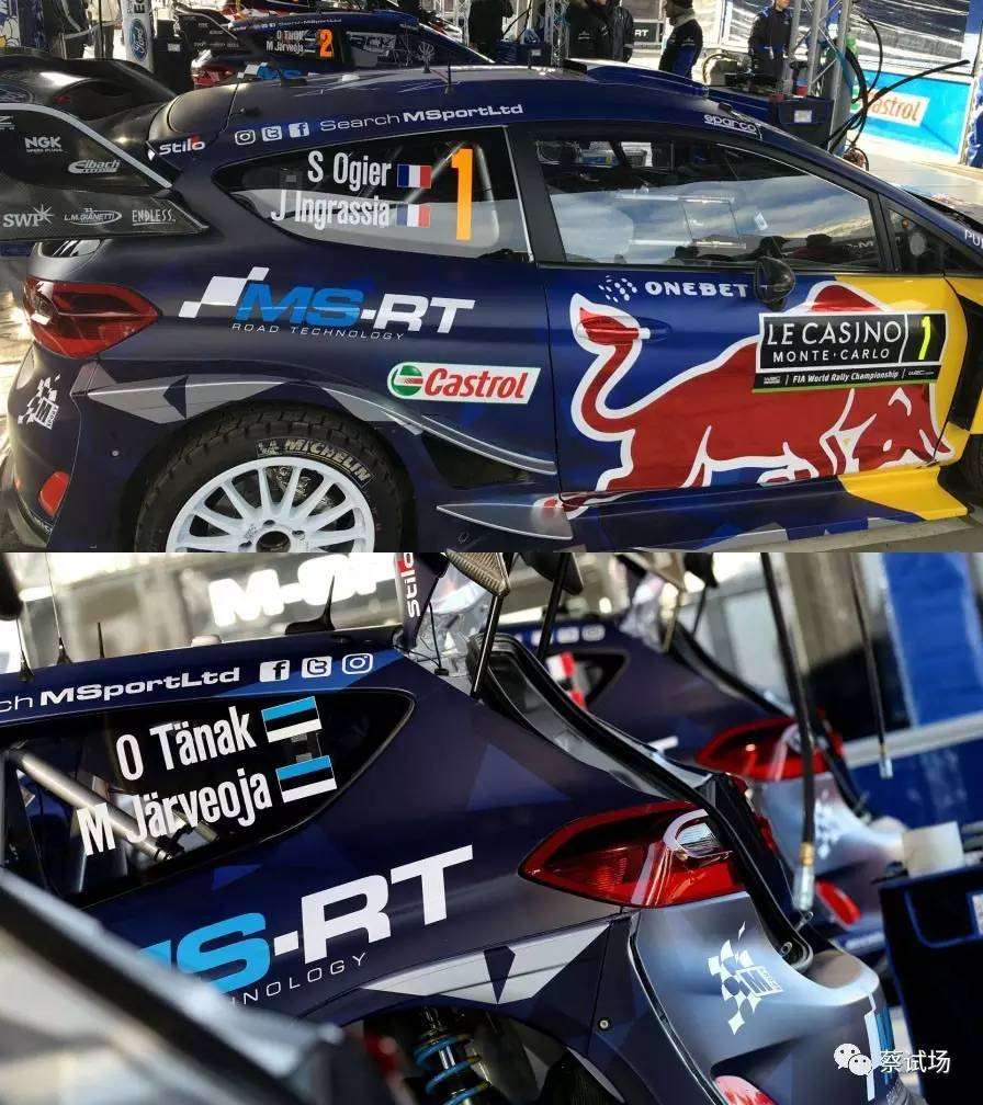 头条：2017 WRC蒙特卡洛战