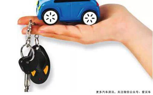 过年租车回家好不好？这几大“坑”你要注意！