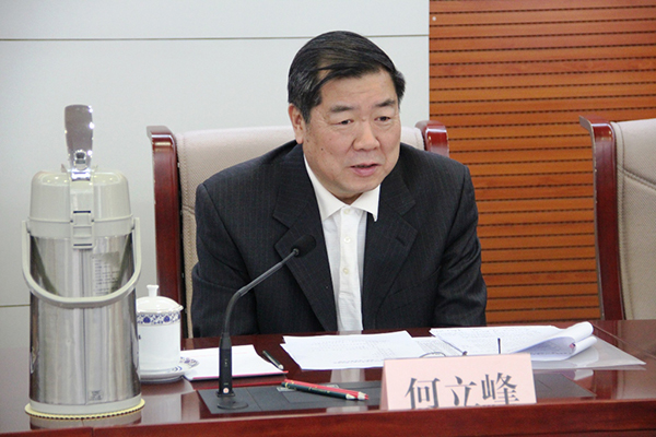 何立峰同志出席委党校第70期处级干部进修班毕业典礼并讲话