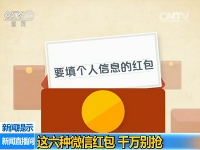 微信什么时候有红色提示 xlJu-fxzvcvf9534778.jpg