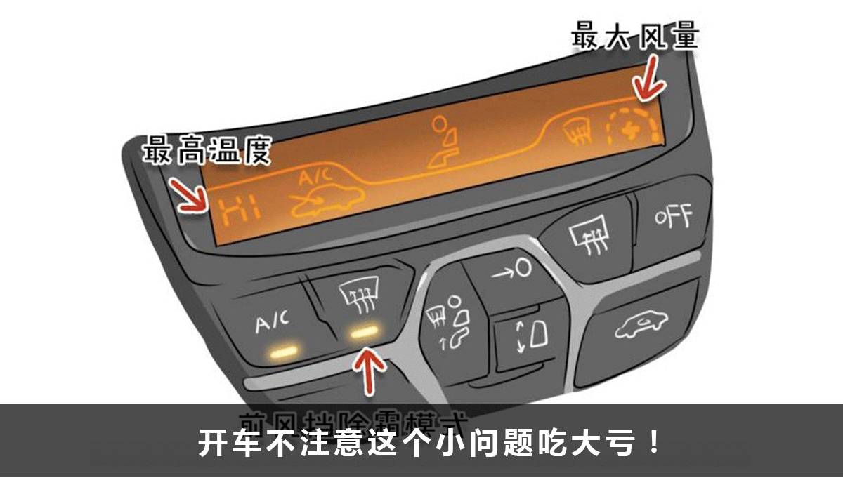 100万都买不到的老司机开车秘籍，不看吃大亏！